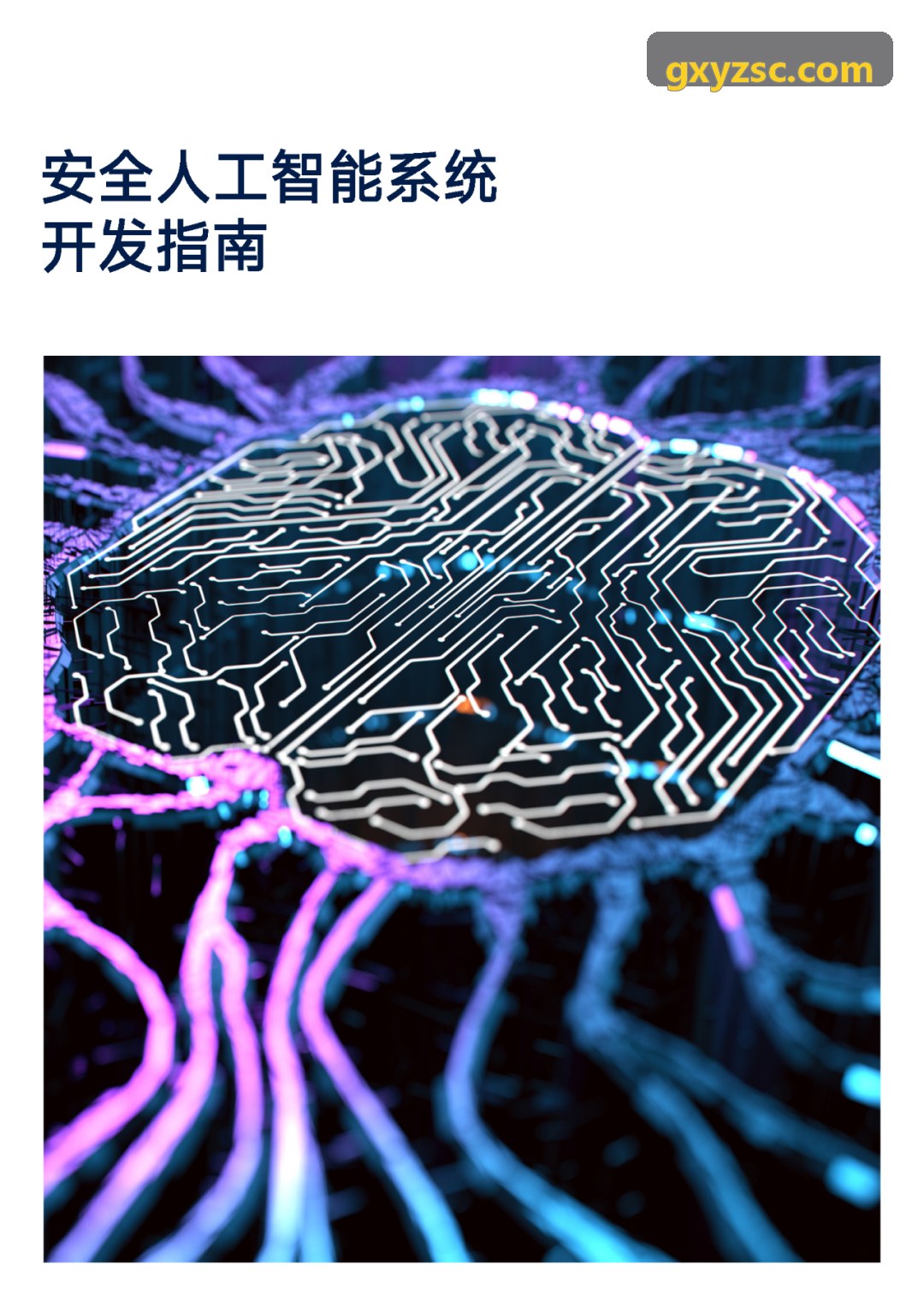 J9GUOJIAPP亲子美育自然营全家出行